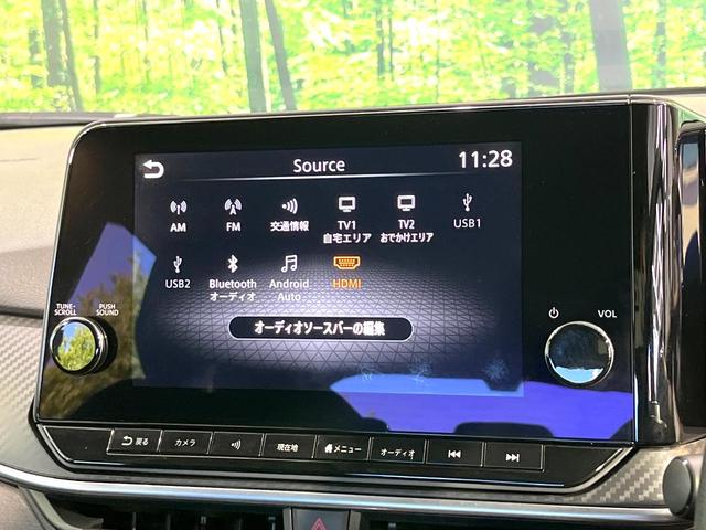 ノート X 純正9型ナビ 全周囲カメラ プロパイロット デジタルインナーミラー 駐車支援システム ステアリングスイッチ 禁煙 LEDヘッドライト インテリジェントキー ドラレコ ETC Bluetooth(27枚目)