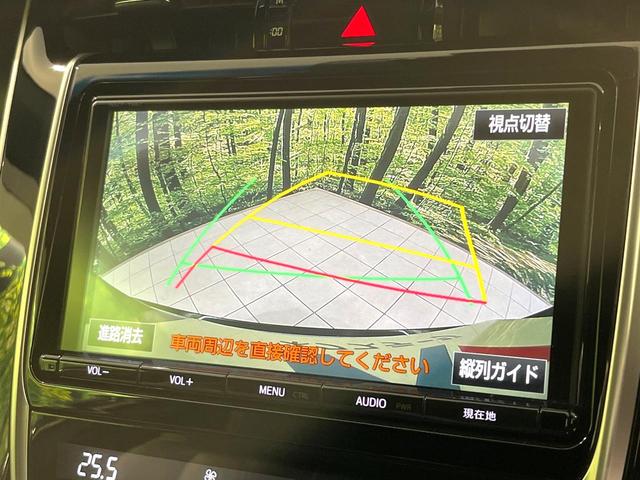 ハリアー プレミアム 純正9インチナビ バックカメラ セーフティセンス レーダークルーズ Bluetooth ドラレコ ETC パワーバックドア ブレーキホールド 純正18インチアルミ オートデュアルエアコン スマートキー(5枚目)