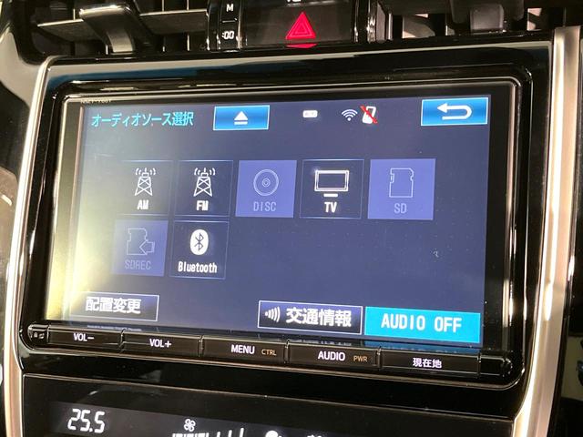 ハリアー プレミアム 純正9インチナビ バックカメラ セーフティセンス レーダークルーズ Bluetooth ドラレコ ETC パワーバックドア ブレーキホールド 純正18インチアルミ オートデュアルエアコン スマートキー(22枚目)