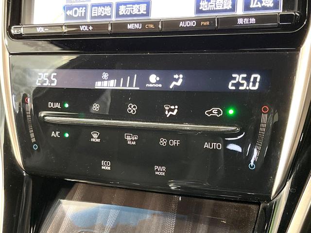 ハリアー プレミアム 純正9インチナビ バックカメラ セーフティセンス レーダークルーズ Bluetooth ドラレコ ETC パワーバックドア ブレーキホールド 純正18インチアルミ オートデュアルエアコン スマートキー(34枚目)