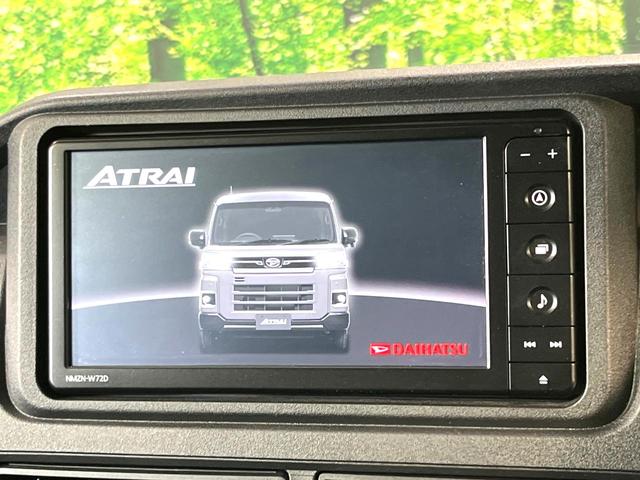 アトレー ＲＳ　純正ナビ　Ｂｌｕｅｔｏｏｔｈ　バックカメラ　スマートアシスト　両側電動スライドドア　レーダークルーズ　コーナーセンサー　ドラレコ　ＥＴＣ　ＬＥＤヘッドライト　オートマチックハイビーム　オートエアコン（3枚目）