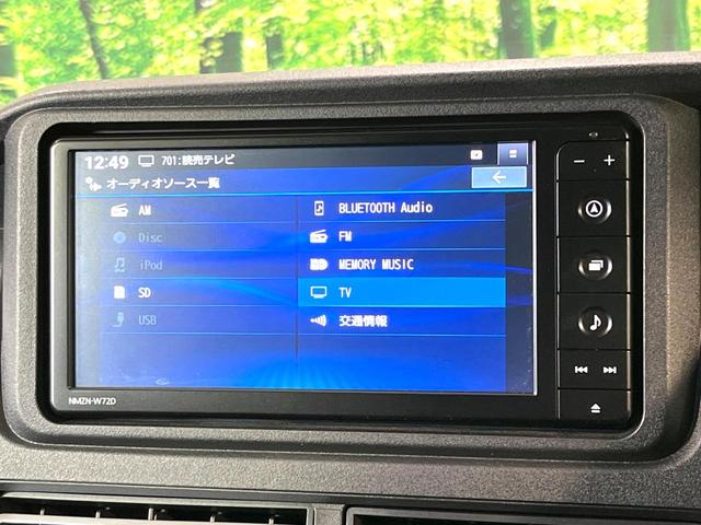 アトレー ＲＳ　純正ナビ　Ｂｌｕｅｔｏｏｔｈ　バックカメラ　スマートアシスト　両側電動スライドドア　レーダークルーズ　コーナーセンサー　ドラレコ　ＥＴＣ　ＬＥＤヘッドライト　オートマチックハイビーム　オートエアコン（22枚目）
