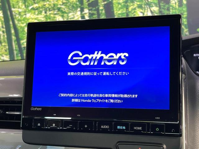 Ｎ－ＢＯＸカスタム Ｌターボ　スタイル＋ブラック　純正９インチナビ　Ｂｌｕｅｔｏｏｔｈ　バックカメラ　レーダークルーズ　ホンダセンシング　両側電動スライドドア　シートヒーター　ドラレコ　ＥＴＣ　コーナーセンサー　ＬＥＤヘッドライト　ＴＶキャンセラー（3枚目）