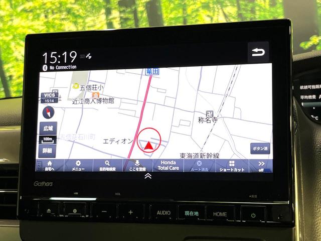 Ｎ－ＢＯＸカスタム Ｌターボ　スタイル＋ブラック　純正９インチナビ　Ｂｌｕｅｔｏｏｔｈ　バックカメラ　レーダークルーズ　ホンダセンシング　両側電動スライドドア　シートヒーター　ドラレコ　ＥＴＣ　コーナーセンサー　ＬＥＤヘッドライト　ＴＶキャンセラー（21枚目）