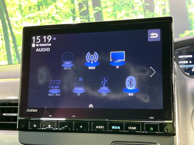 Ｎ－ＢＯＸカスタム Ｌターボ　スタイル＋ブラック　純正９インチナビ　Ｂｌｕｅｔｏｏｔｈ　バックカメラ　レーダークルーズ　ホンダセンシング　両側電動スライドドア　シートヒーター　ドラレコ　ＥＴＣ　コーナーセンサー　ＬＥＤヘッドライト　ＴＶキャンセラー（22枚目）