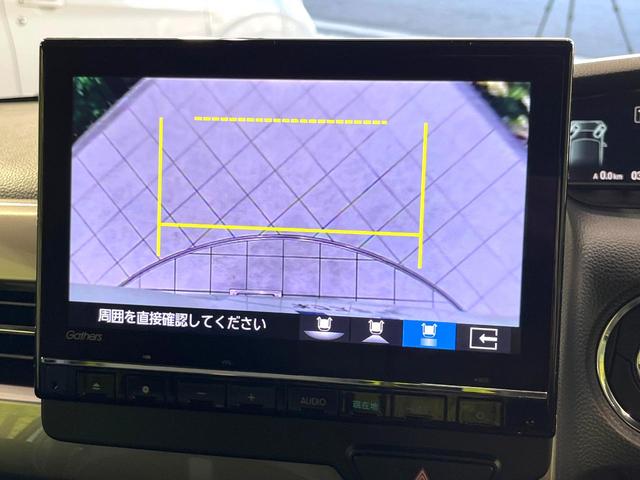 Ｎ－ＢＯＸカスタム Ｌターボ　スタイル＋ブラック　純正９インチナビ　Ｂｌｕｅｔｏｏｔｈ　バックカメラ　レーダークルーズ　ホンダセンシング　両側電動スライドドア　シートヒーター　ドラレコ　ＥＴＣ　コーナーセンサー　ＬＥＤヘッドライト　ＴＶキャンセラー（37枚目）