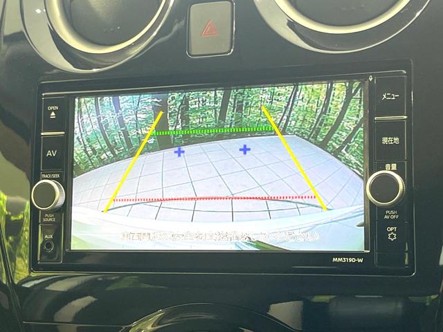 ノート Ｘ　Ｖセレクション　純正ナビ　バックカメラ　エマージェンシーブレーキ　クリアランスソナー　ドラレコ　ステアリングスイッチ　禁煙　スマートキー　Ｂｌｕｅｔｏｏｔｈ　アイドリングストップ　オートライト　電動格納ミラー（4枚目）