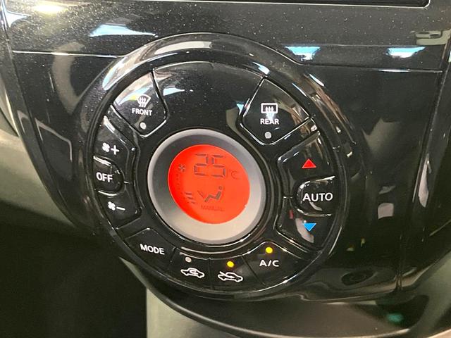 ノート Ｘ　Ｖセレクション　純正ナビ　バックカメラ　エマージェンシーブレーキ　クリアランスソナー　ドラレコ　ステアリングスイッチ　禁煙　スマートキー　Ｂｌｕｅｔｏｏｔｈ　アイドリングストップ　オートライト　電動格納ミラー（26枚目）