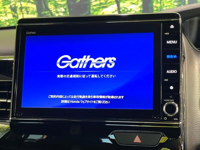 N-BOXカスタム Lターボ 純正8型ナビ バックカメラ 両側電動スライドドア 前席シートヒーター ドラレコ ハーフレザーシート 禁煙 革巻ステアリング クリアランスソナー ロールサンシェード ドラレコ2ch パドルシフト(23枚目)