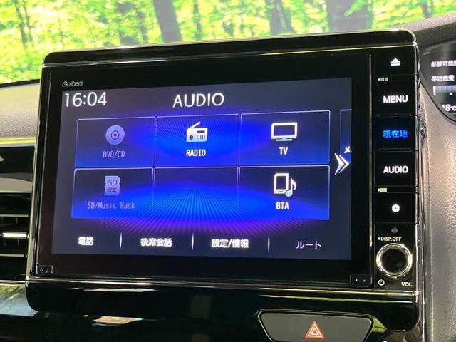 N-BOXカスタム Lターボ 純正8型ナビ バックカメラ 両側電動スライドドア 前席シートヒーター ドラレコ ハーフレザーシート 禁煙 革巻ステアリング クリアランスソナー ロールサンシェード ドラレコ2ch パドルシフト(24枚目)