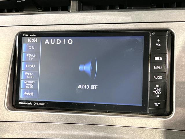 プリウス S 純正ナビ バックカメラ ドラレコ ETC 禁煙車 スマートキー HIDヘッド ETC オートライト オートエアコン ステアリングスイッチ CD DVD再生 フルセグ ドアバイザー(22枚目)