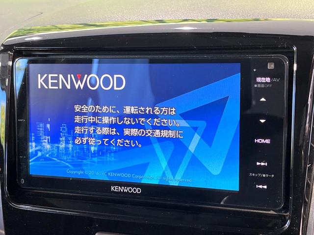 スペーシアカスタム GS SDナナビ バックカメラ 電動スライドドア 衝突軽減ブレーキ アイドリングストップ 禁煙 HIDヘッドライト シートヒーター ロールサンシェード ステアリングスイッチ ETC スマートキー(24枚目)