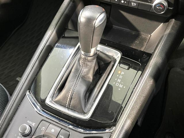 CX-5 XD プロアクティブ BOSEサウンド付きナビ 全周囲カメラ レーダークルーズコントロール パワーバックドア ステアリングヒーター 禁煙 LEDヘッドライト ドラレコ クリアランスソナー ETC ステアリングスイッチ(21枚目)