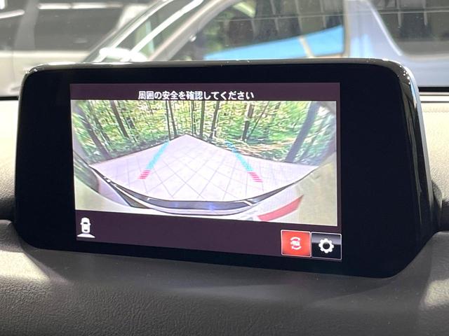 CX-5 XD プロアクティブ BOSEサウンド付きナビ 全周囲カメラ レーダークルーズコントロール パワーバックドア ステアリングヒーター 禁煙 LEDヘッドライト ドラレコ クリアランスソナー ETC ステアリングスイッチ(25枚目)