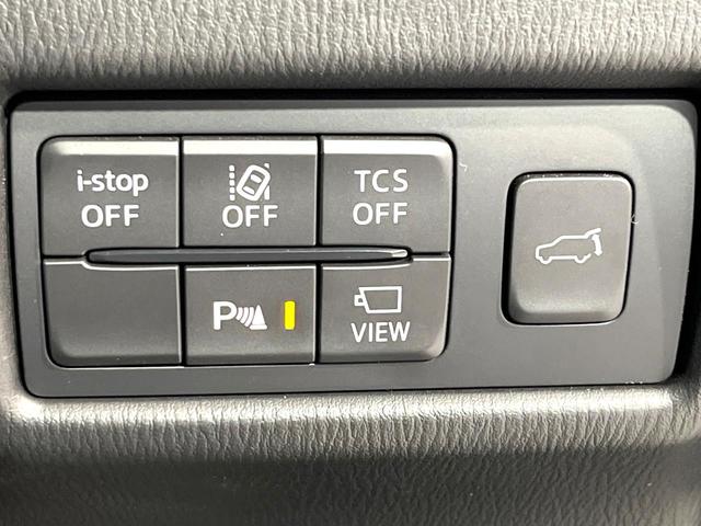 CX-5 XD プロアクティブ BOSEサウンド付きナビ 全周囲カメラ レーダークルーズコントロール パワーバックドア ステアリングヒーター 禁煙 LEDヘッドライト ドラレコ クリアランスソナー ETC ステアリングスイッチ(30枚目)