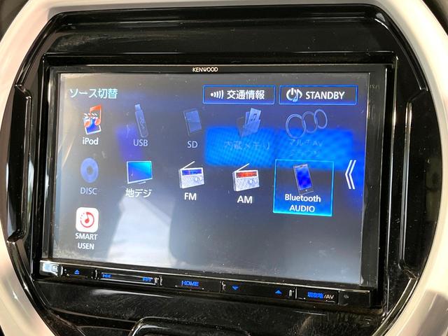 ハスラー ハイブリッドXターボ 8型SDナビ 全周囲カメラ ターボ 衝突被害軽減システム レーダークルーズ Bluetooth シートヒーター ドラレコ LEDヘッド ビルトインETC オートハイビーム ワンオーナー(22枚目)