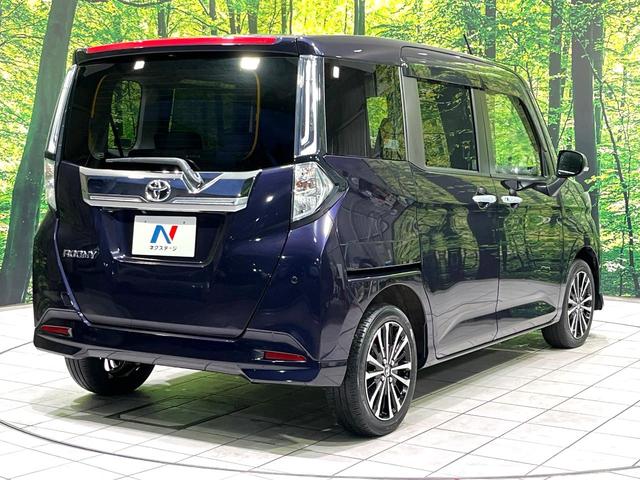 ���S���̃l�N�X�e�[�W���炨���񂹂��\���I�����̓X�܂ɓW�����Ă���N���}���C�ɂȂ�ꍇ���A�Ŋ��̓X�܂ł��������������Ƃ��\�ł��I���񎄂����ɗv�]�������������������I���ʓr��p