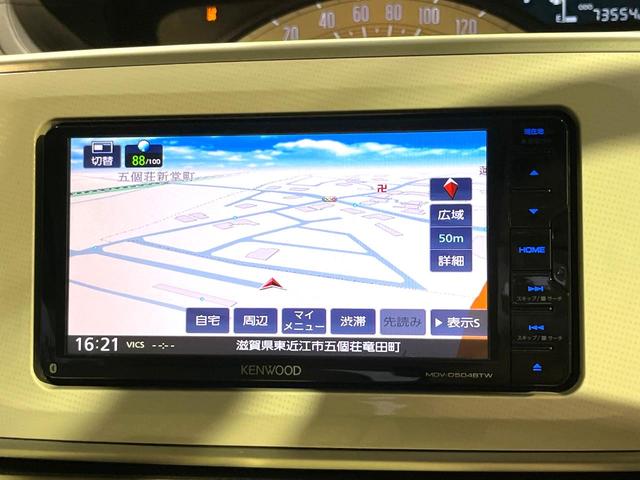 ムーヴキャンバス X SAIII SDナビ バックカメラ スマートアシスト ドラレコ ETC 禁煙 オートハイビーム アイドリングストップ ステアリングスイッチ Bluetooth スマートキー 電動格納ミラー 横滑り防止装置(3枚目)