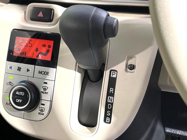 ムーヴキャンバス X SAIII SDナビ バックカメラ スマートアシスト ドラレコ ETC 禁煙 オートハイビーム アイドリングストップ ステアリングスイッチ Bluetooth スマートキー 電動格納ミラー 横滑り防止装置(21枚目)