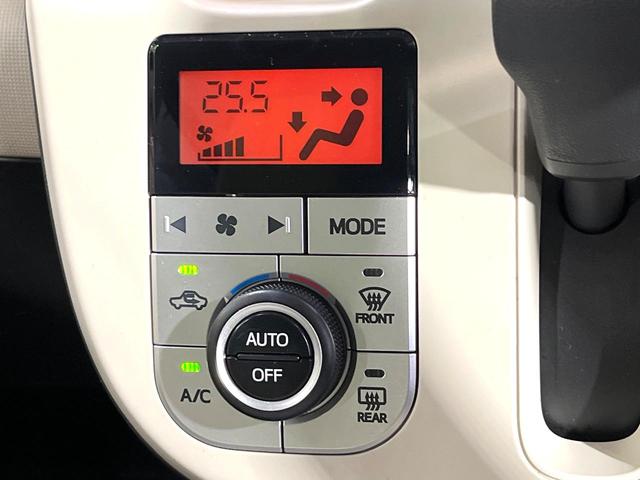 ムーヴキャンバス X SAIII SDナビ バックカメラ スマートアシスト ドラレコ ETC 禁煙 オートハイビーム アイドリングストップ ステアリングスイッチ Bluetooth スマートキー 電動格納ミラー 横滑り防止装置(27枚目)