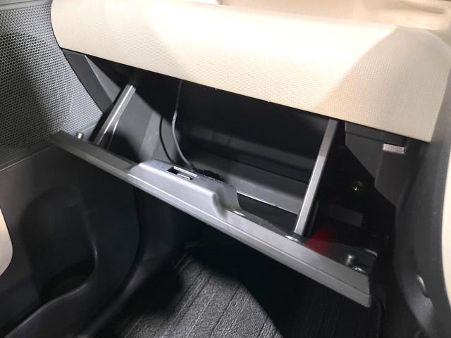 ムーヴキャンバス X SAIII SDナビ バックカメラ スマートアシスト ドラレコ ETC 禁煙 オートハイビーム アイドリングストップ ステアリングスイッチ Bluetooth スマートキー 電動格納ミラー 横滑り防止装置(34枚目)