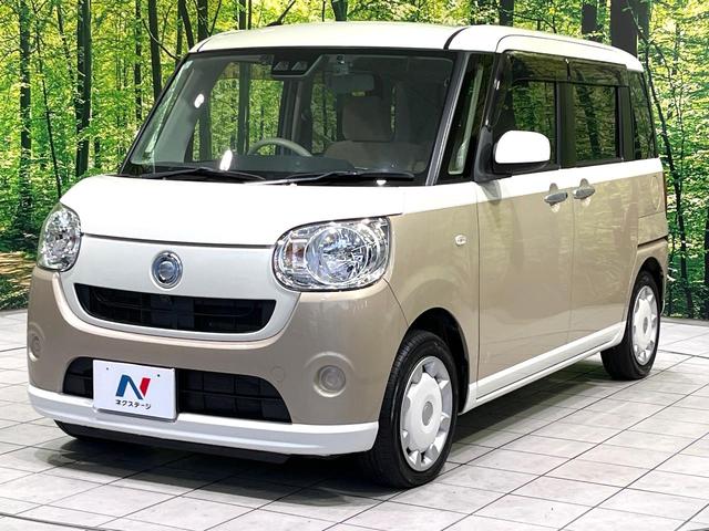 ムーヴキャンバス X SAIII SDナビ バックカメラ スマートアシスト ドラレコ ETC 禁煙 オートハイビーム アイドリングストップ ステアリングスイッチ Bluetooth スマートキー 電動格納ミラー 横滑り防止装置(44枚目)