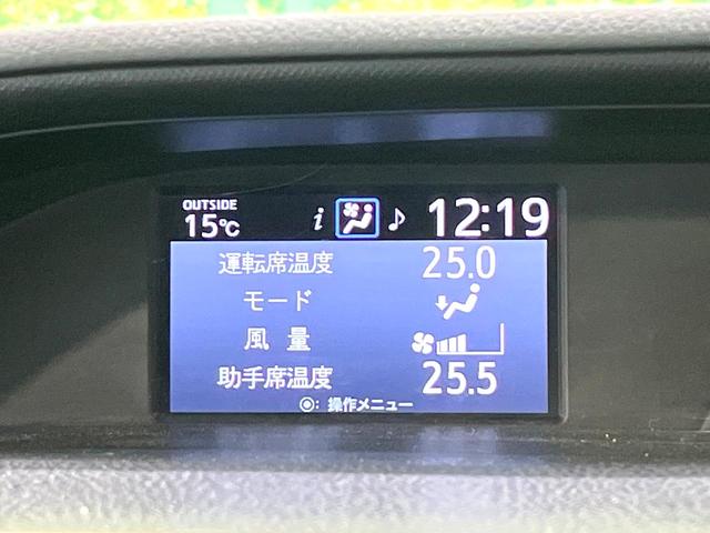 ノア ハイブリッドSi 純正10型ナビ バックカメラ 両側電動スライドドア 前席シートヒーター セーフティセンス クルーズコントロール 禁煙 LEDヘッドライト デュアルオートエアコン USBソケット ETC(24枚目)