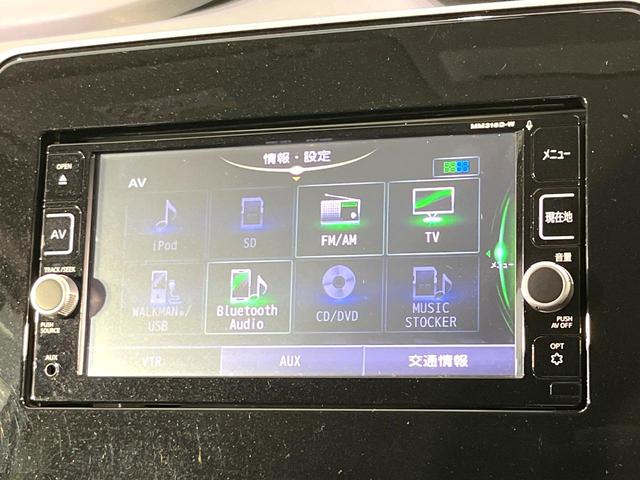 セレナ ハイウェイスター　プロパイロットエディション　フリップダウンモニター　純正ナビ　バックカメラ　Ｂｌｕｅｔｏｏｔｈ　両側電動スライドドア　プロパイロット　ドラレコ２ｃｈ　ステアリングスイッチ　ロールサンシェード　アイドリングストップ（25枚目）