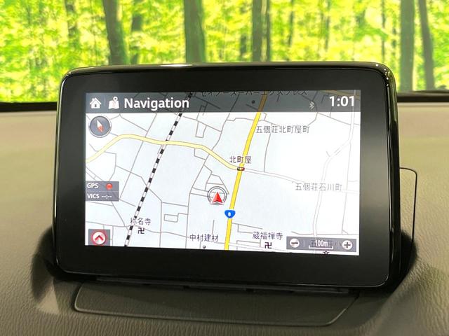 MAZDA2 15Sプロアクティブ スマートエディション 純正ナビ Bluetooth 全周囲カメラ 衝突軽減システム レーダークルーズ ヘッドアップディスプレイ シートヒーター LEDヘッドライト ブラインドスポットモニター ETC2.0 ドラレコ(3枚目)