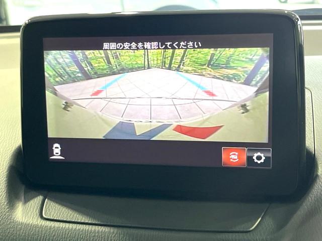 MAZDA2 15Sプロアクティブ スマートエディション 純正ナビ Bluetooth 全周囲カメラ 衝突軽減システム レーダークルーズ ヘッドアップディスプレイ シートヒーター LEDヘッドライト ブラインドスポットモニター ETC2.0 ドラレコ(22枚目)