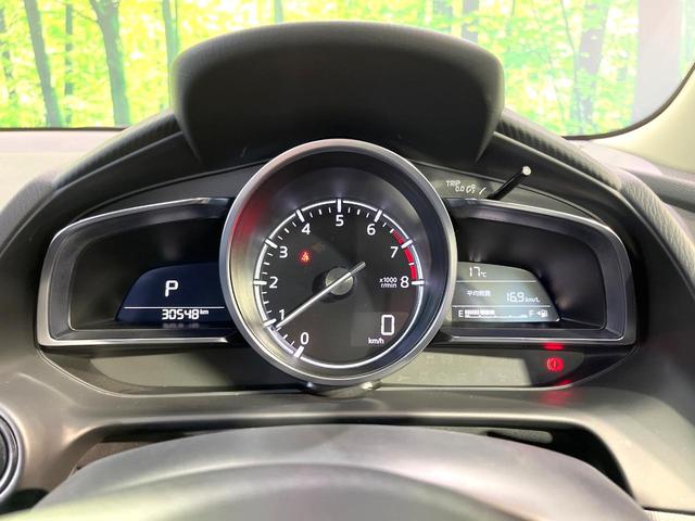 MAZDA2 15Sプロアクティブ スマートエディション 純正ナビ Bluetooth 全周囲カメラ 衝突軽減システム レーダークルーズ ヘッドアップディスプレイ シートヒーター LEDヘッドライト ブラインドスポットモニター ETC2.0 ドラレコ(26枚目)