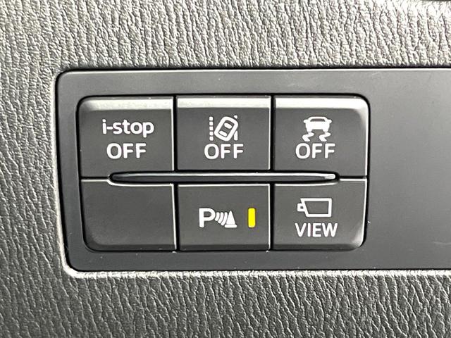 MAZDA2 15Sプロアクティブ スマートエディション 純正ナビ Bluetooth 全周囲カメラ 衝突軽減システム レーダークルーズ ヘッドアップディスプレイ シートヒーター LEDヘッドライト ブラインドスポットモニター ETC2.0 ドラレコ(30枚目)