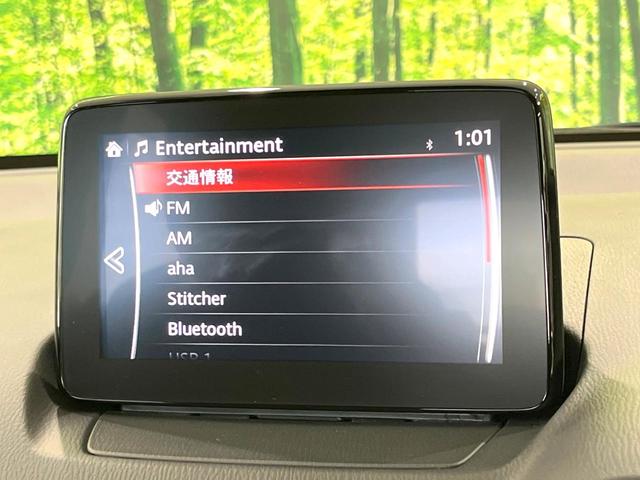 MAZDA2 15Sプロアクティブ スマートエディション 純正ナビ Bluetooth 全周囲カメラ 衝突軽減システム レーダークルーズ ヘッドアップディスプレイ シートヒーター LEDヘッドライト ブラインドスポットモニター ETC2.0 ドラレコ(35枚目)