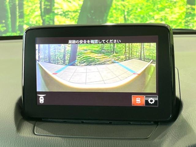 MAZDA2 15Sプロアクティブ スマートエディション 純正ナビ Bluetooth 全周囲カメラ 衝突軽減システム レーダークルーズ ヘッドアップディスプレイ シートヒーター LEDヘッドライト ブラインドスポットモニター ETC2.0 ドラレコ(37枚目)