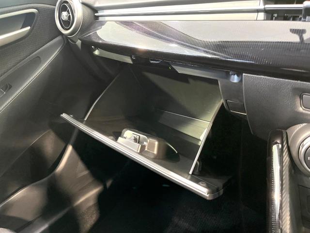 MAZDA2 15Sプロアクティブ スマートエディション 純正ナビ Bluetooth 全周囲カメラ 衝突軽減システム レーダークルーズ ヘッドアップディスプレイ シートヒーター LEDヘッドライト ブラインドスポットモニター ETC2.0 ドラレコ(43枚目)