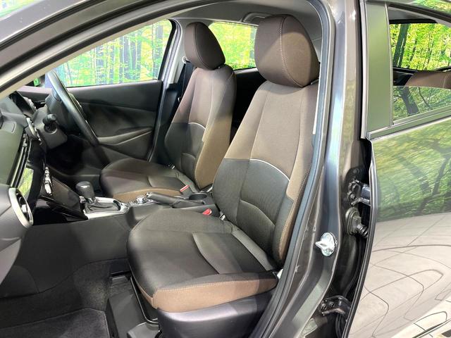 MAZDA2 15Sプロアクティブ スマートエディション 純正ナビ Bluetooth 全周囲カメラ 衝突軽減システム レーダークルーズ ヘッドアップディスプレイ シートヒーター LEDヘッドライト ブラインドスポットモニター ETC2.0 ドラレコ(44枚目)