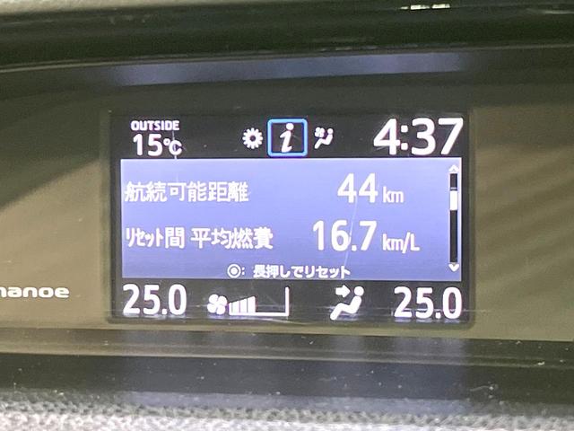 エスクァイア ハイブリッドGi フリップダウンモニター 純正9型ナビ バックカメラ Bluetooth 両側電動スライドドア シートヒーター リアオートエアコン クルーズコントロール フルセグ ビルトインETC ドラレコ(35枚目)