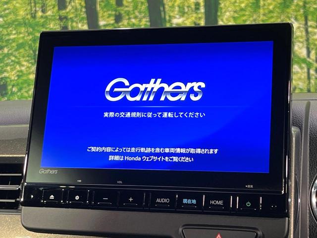 N-WGNカスタム L・ターボ 純正9型ナビ バックカメラ ホンダセンシング アダプティブクルーズコントロール Bluetooth シートヒーター ターボ ビルトインETC ドラレコ パドルシフト 純正15インチAW 合皮レザーシー(3枚目)