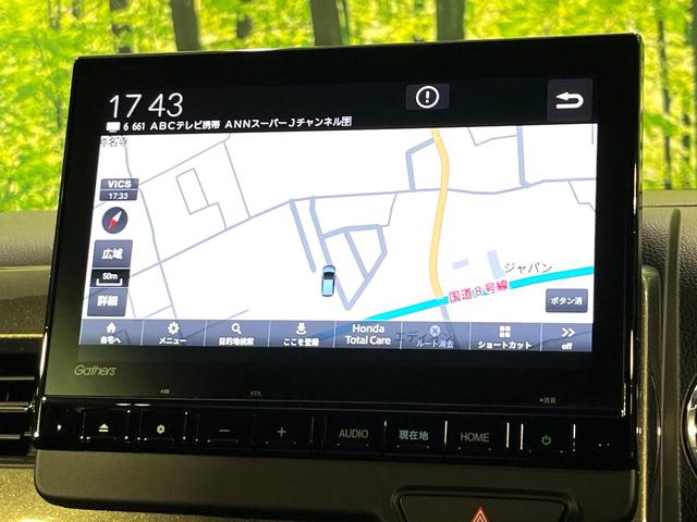 N-WGNカスタム L・ターボ 純正9型ナビ バックカメラ ホンダセンシング アダプティブクルーズコントロール Bluetooth シートヒーター ターボ ビルトインETC ドラレコ パドルシフト 純正15インチAW 合皮レザーシー(21枚目)