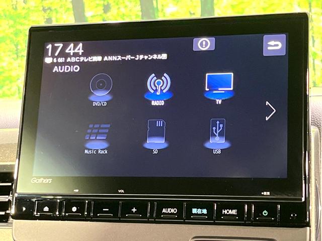 N-WGNカスタム L・ターボ 純正9型ナビ バックカメラ ホンダセンシング アダプティブクルーズコントロール Bluetooth シートヒーター ターボ ビルトインETC ドラレコ パドルシフト 純正15インチAW 合皮レザーシー(22枚目)