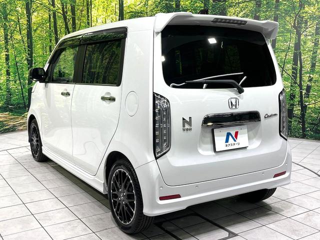 N-WGNカスタム L・ターボ 純正9型ナビ バックカメラ ホンダセンシング アダプティブクルーズコントロール Bluetooth シートヒーター ターボ ビルトインETC ドラレコ パドルシフト 純正15インチAW 合皮レザーシー(55枚目)