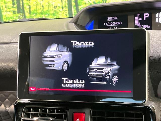 タント カスタムRSスタイルセレクション ターボ 純正ナビ 全周囲カメラ Bluetooth スマートアシスト シートヒーター 両側電動スライドドア レーダークルーズ ETC ドラレコ コーナーセンサー LEDヘッドライト 純正15インチAW(21枚目)