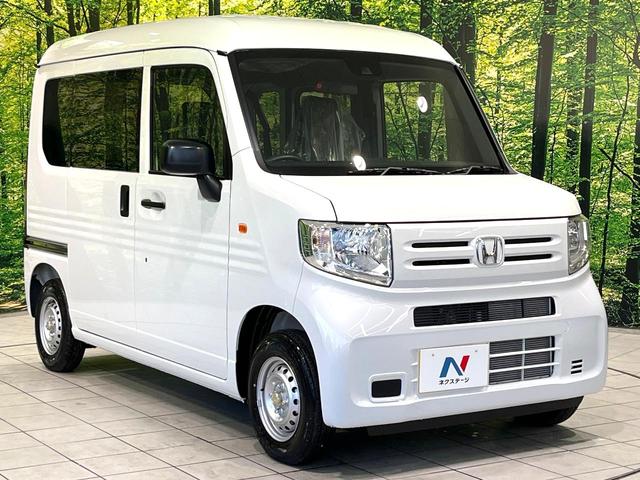 N-VAN G 届出済未使用車 ホンダセンシング アダプティブクルーズコントロール オートエアコン コーナーセンサー オートライト 禁煙 アクセサリーソケット 車線逸脱警報装置 横滑り防止装置(16枚目)