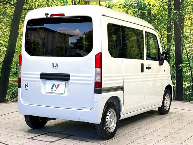 N-VAN G 届出済未使用車 ホンダセンシング アダプティブクルーズコントロール オートエアコン コーナーセンサー オートライト 禁煙 アクセサリーソケット 車線逸脱警報装置 横滑り防止装置(17枚目)