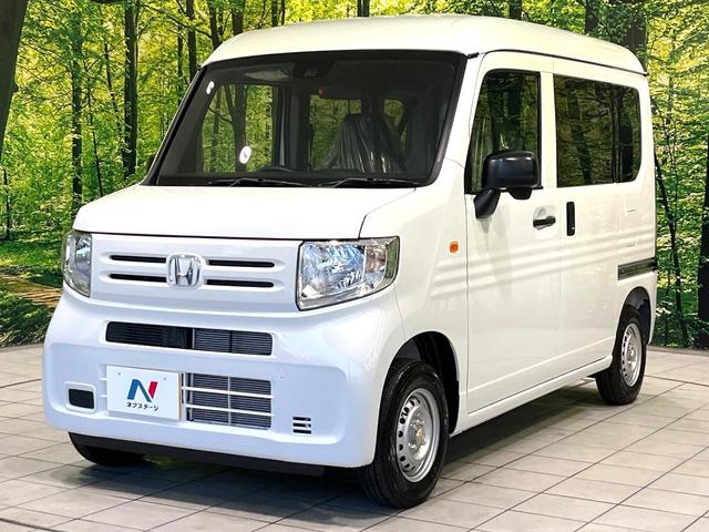 N-VAN G 届出済未使用車 ホンダセンシング アダプティブクルーズコントロール オートエアコン コーナーセンサー オートライト 禁煙 アクセサリーソケット 車線逸脱警報装置 横滑り防止装置(36枚目)