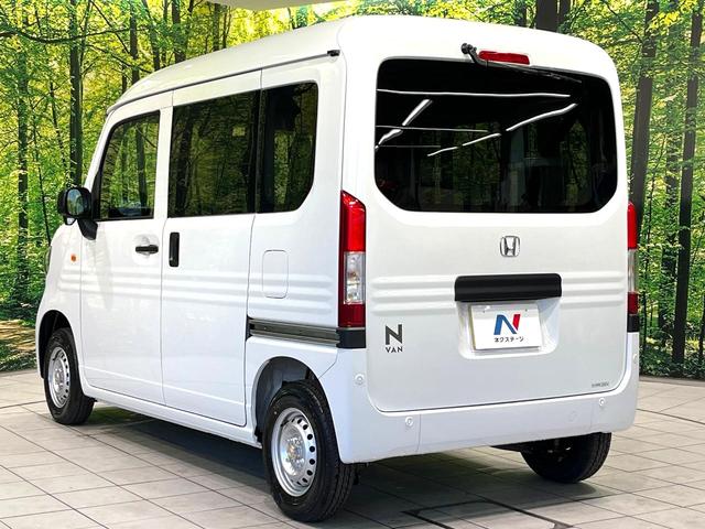 N-VAN G 届出済未使用車 ホンダセンシング アダプティブクルーズコントロール オートエアコン コーナーセンサー オートライト 禁煙 アクセサリーソケット 車線逸脱警報装置 横滑り防止装置(38枚目)