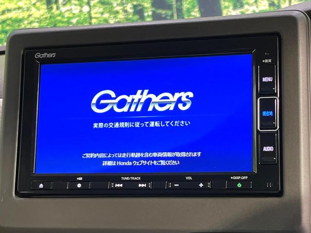 N-BOX L 純正ナビ バックカメラ 両側電動スライドドア 前席シートヒーター コーナーセンサー 禁煙 ベンチシート LEDヘッドライト オートブレーキホールド ロールサンシェード USBソケット ETC(23枚目)