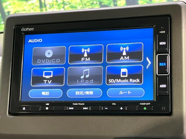 N-BOX L 純正ナビ バックカメラ 両側電動スライドドア 前席シートヒーター コーナーセンサー 禁煙 ベンチシート LEDヘッドライト オートブレーキホールド ロールサンシェード USBソケット ETC(24枚目)