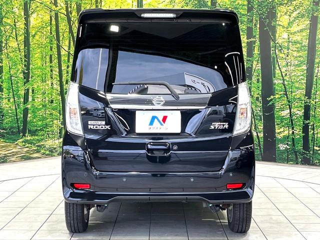 デイズルークス ハイウェイスター　Ｘ　ＳＤナビ　全周囲カメラ　Ｂｌｕｅｔｏｏｔｈ　エマージェンシーブレーキ　電動スライドドア　ＥＴＣ　ドラレコ　ＬＥＤヘッドライト　純正１４インチＡＷ　オートマチックハイビーム　オートエアコン　オートライト（15枚目）