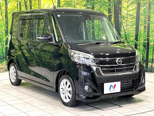 デイズルークス ハイウェイスター　Ｘ　ＳＤナビ　全周囲カメラ　Ｂｌｕｅｔｏｏｔｈ　エマージェンシーブレーキ　電動スライドドア　ＥＴＣ　ドラレコ　ＬＥＤヘッドライト　純正１４インチＡＷ　オートマチックハイビーム　オートエアコン　オートライト（16枚目）